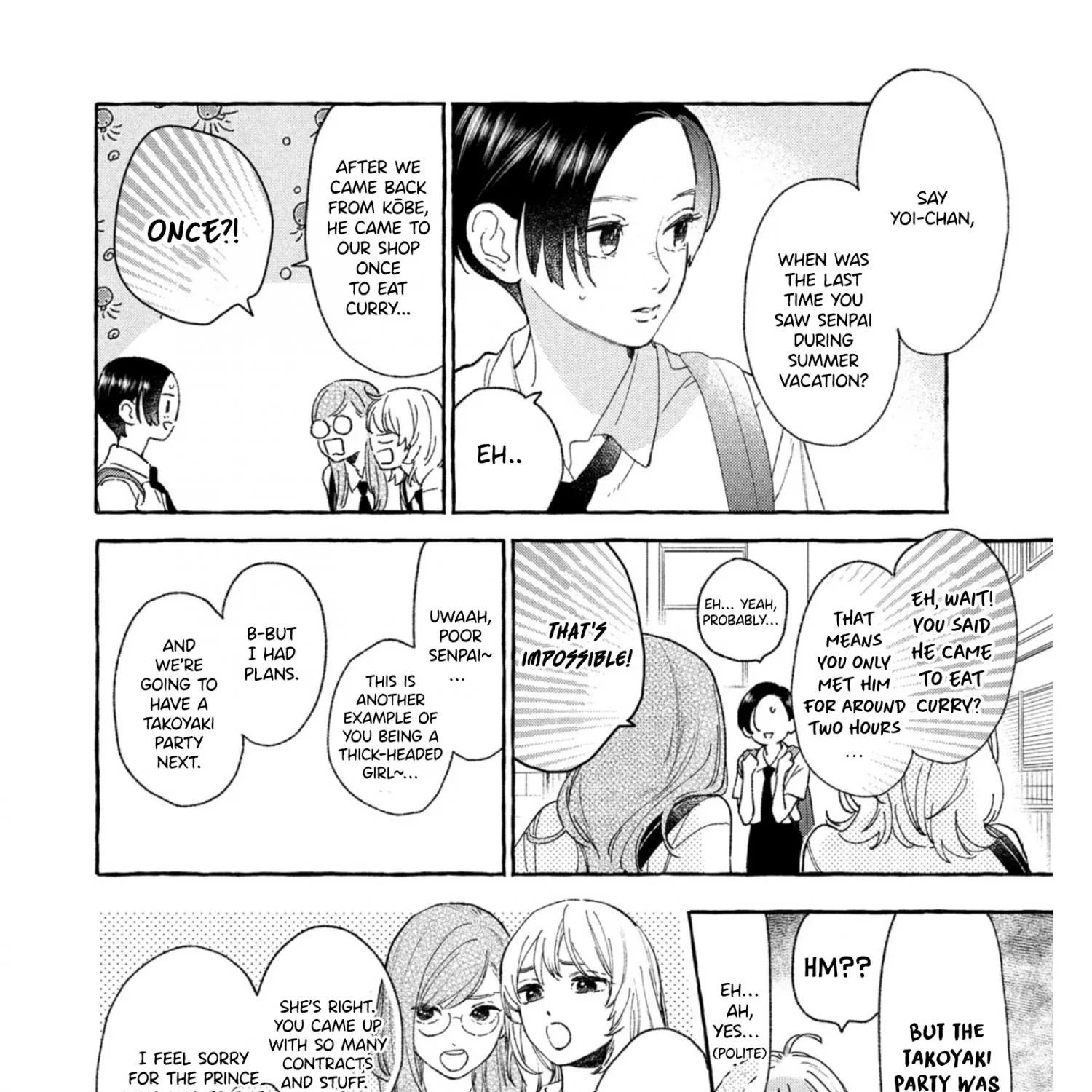 Uruwashi No Yoi No Tsuki Chapter 23 page 22 - 