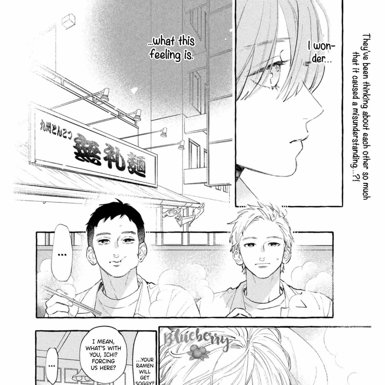 Uruwashi No Yoi No Tsuki Chapter 24.5 page 6 - 