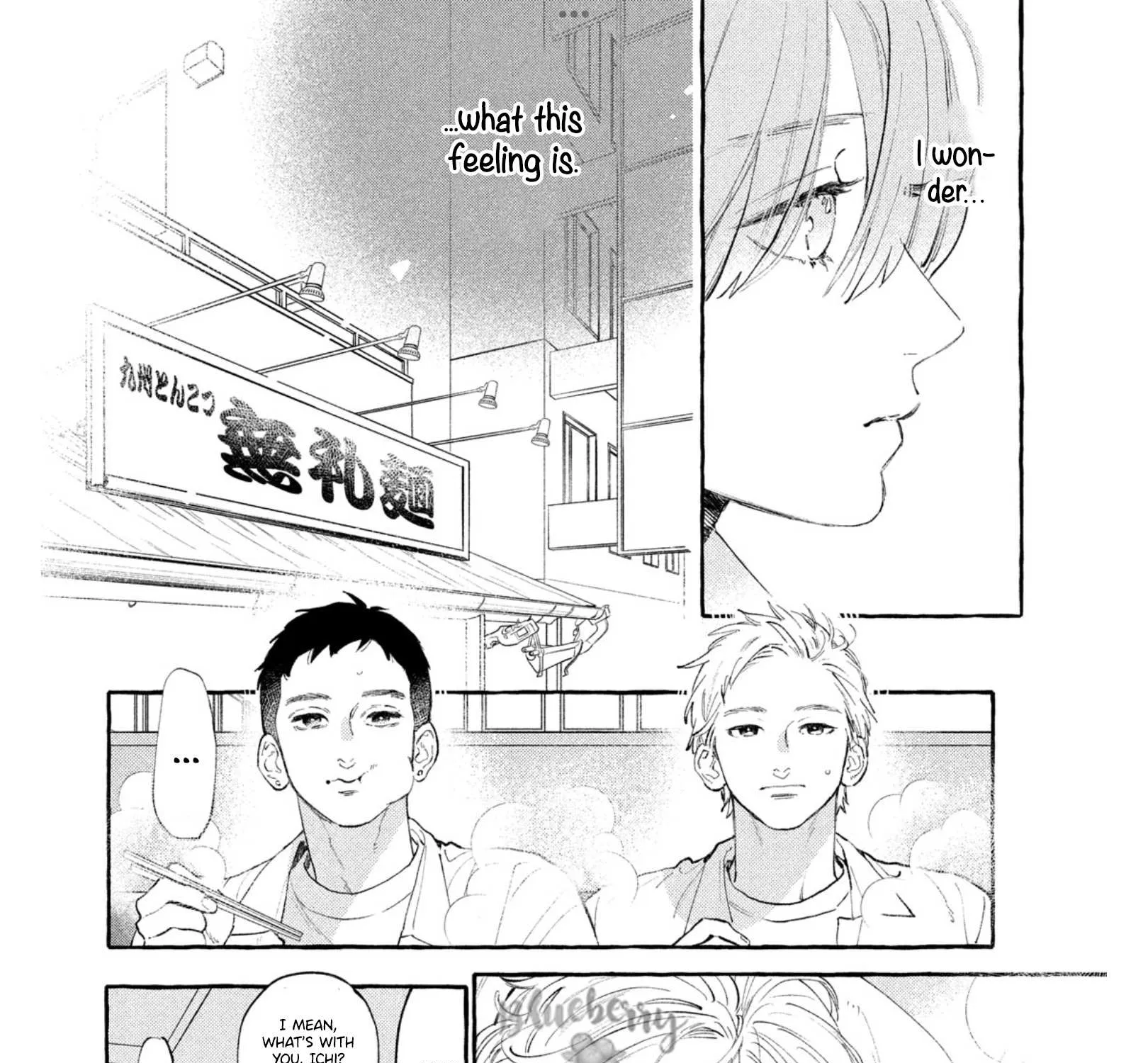 Uruwashi No Yoi No Tsuki Chapter 24 page 47 - 