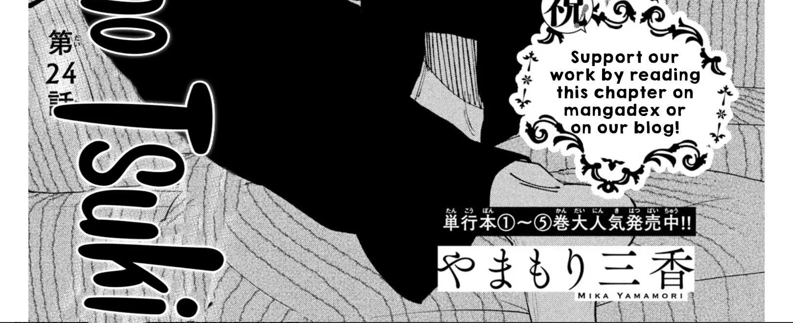 Uruwashi No Yoi No Tsuki Chapter 24 page 6 - 