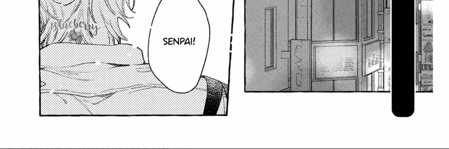 Uruwashi No Yoi No Tsuki Chapter 25 page 21 - 