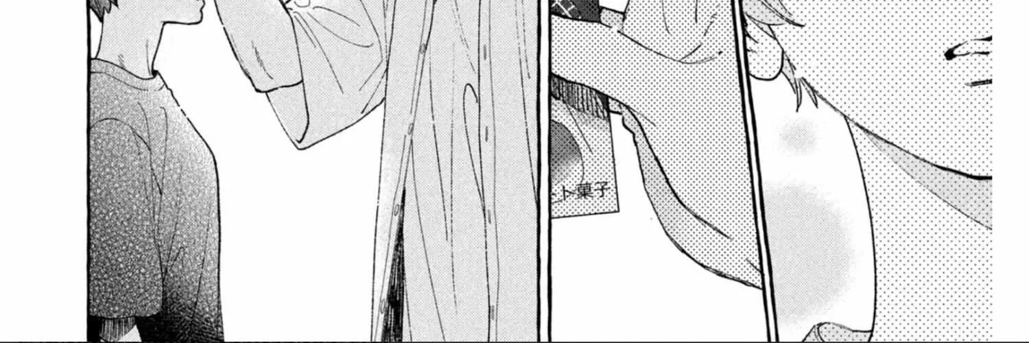 Uruwashi No Yoi No Tsuki Chapter 25 page 29 - 