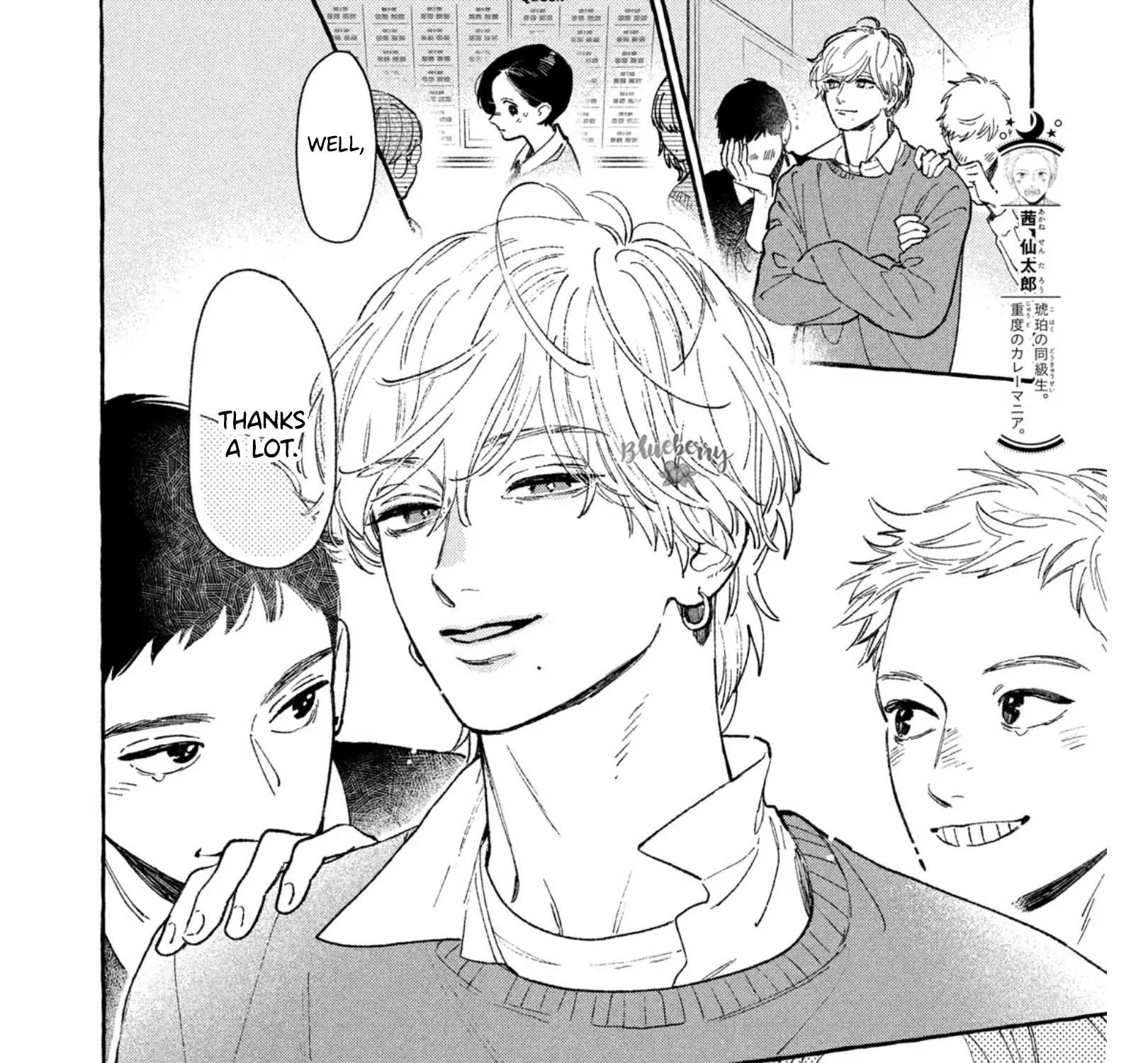 Uruwashi No Yoi No Tsuki Chapter 26 page 28 - 