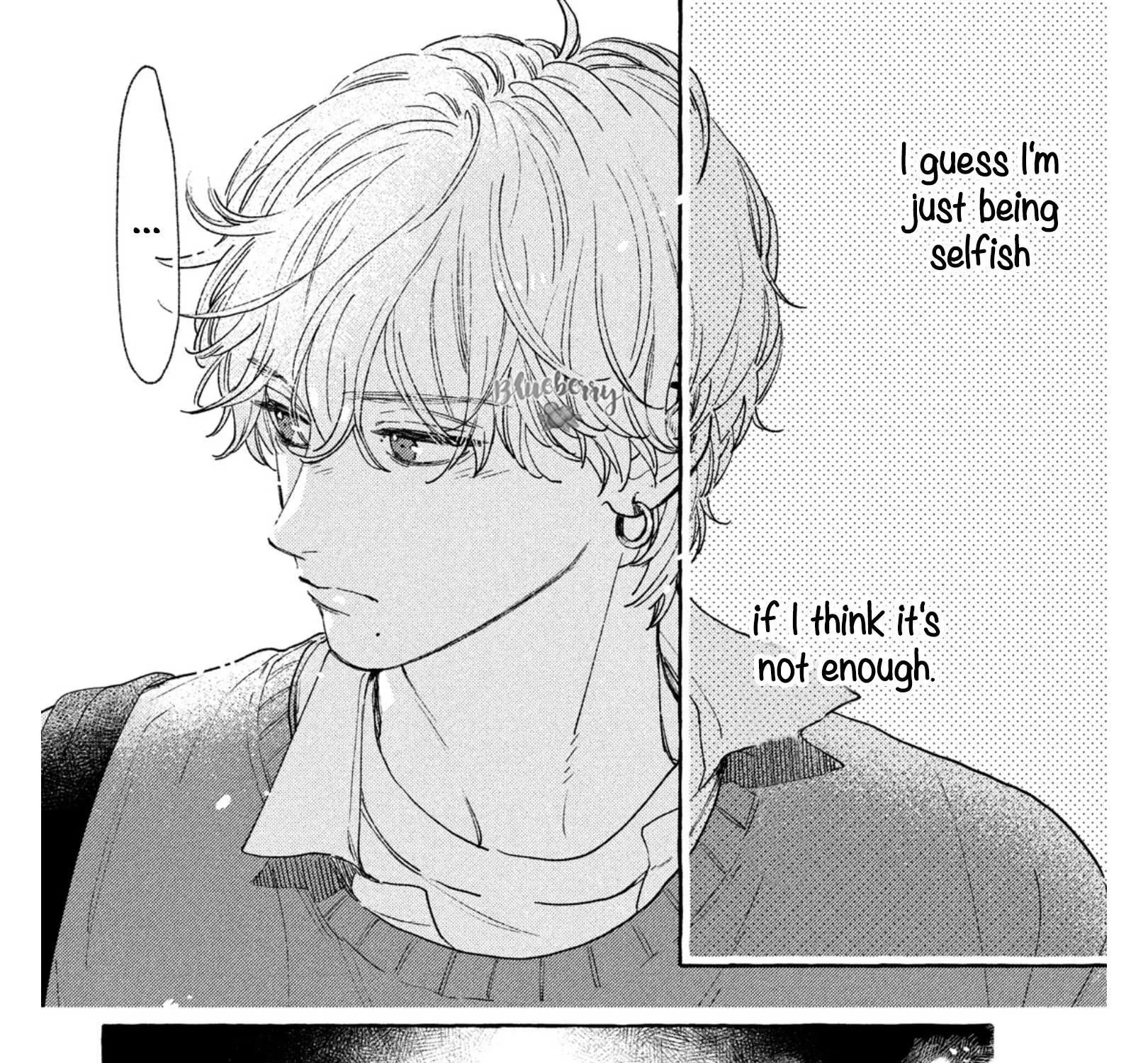 Uruwashi No Yoi No Tsuki Chapter 26 page 80 - 