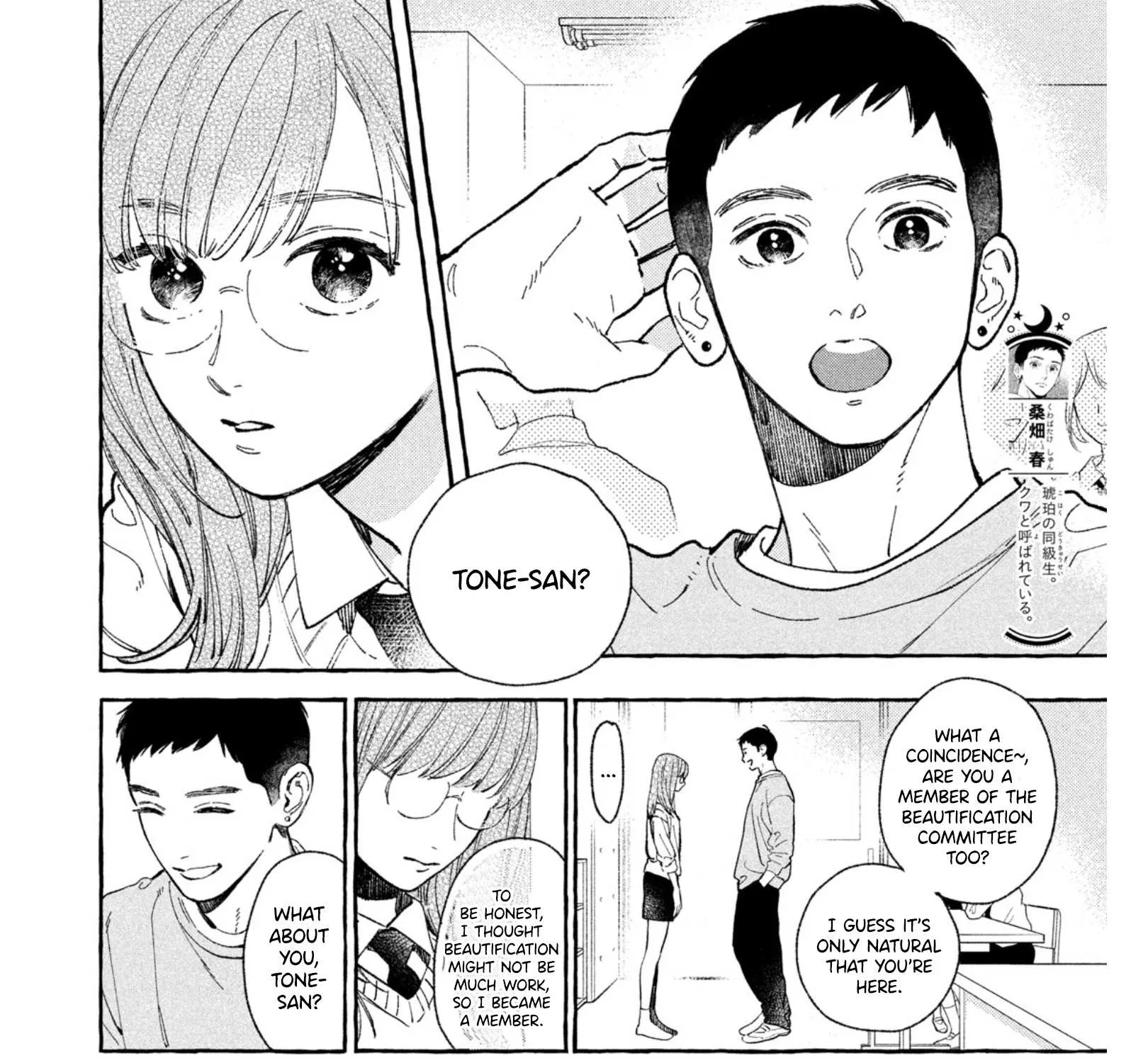 Uruwashi No Yoi No Tsuki Chapter 27 page 33 - 