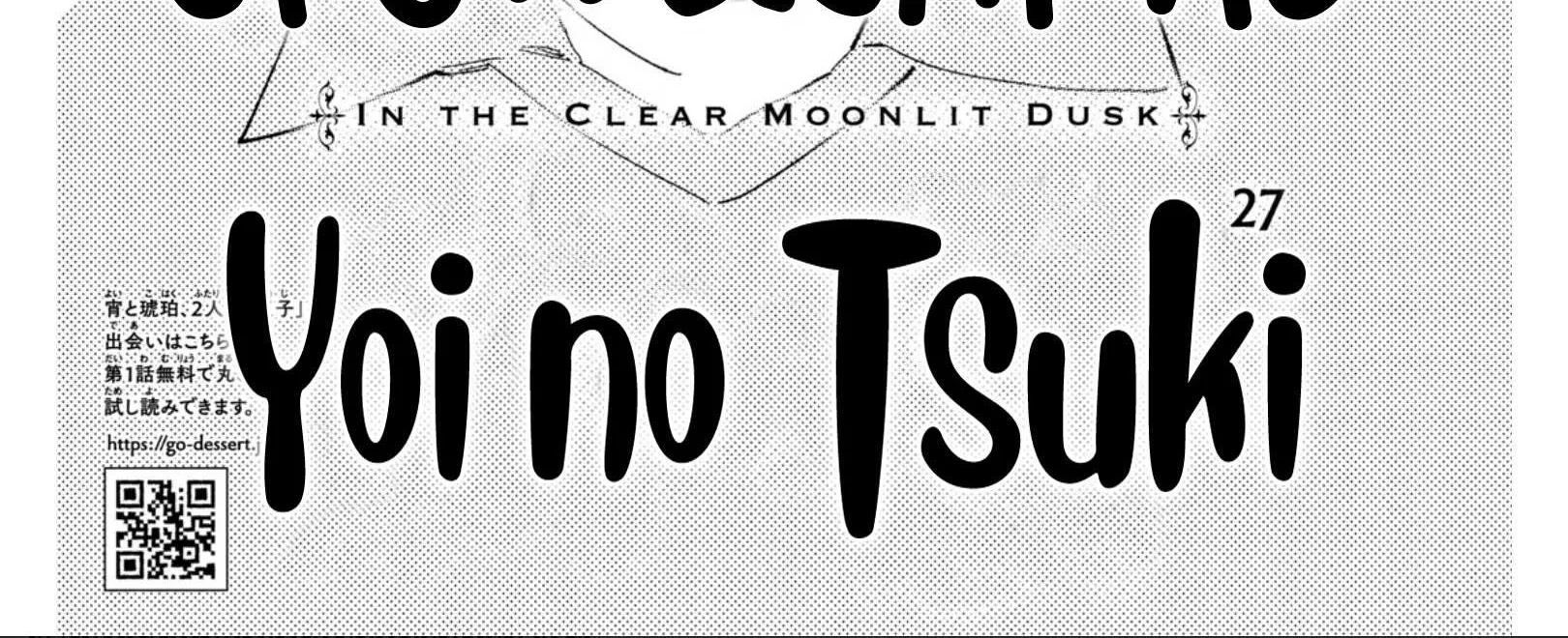 Uruwashi No Yoi No Tsuki Chapter 27 page 8 - 