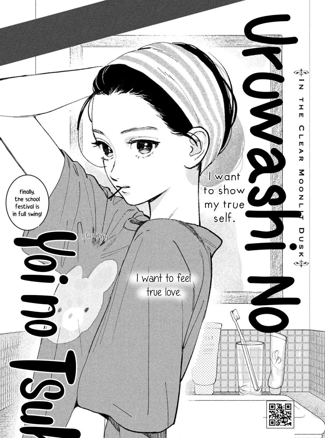 Uruwashi No Yoi No Tsuki Chapter 28 page 4 - 