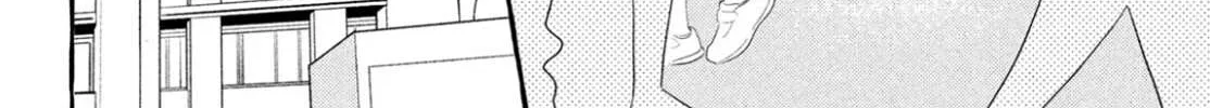 Uruwashi No Yoi No Tsuki Chapter 28 page 43 - 