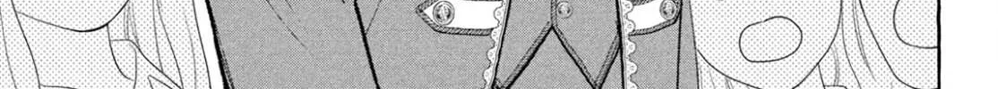 Uruwashi No Yoi No Tsuki Chapter 28 page 45 - 