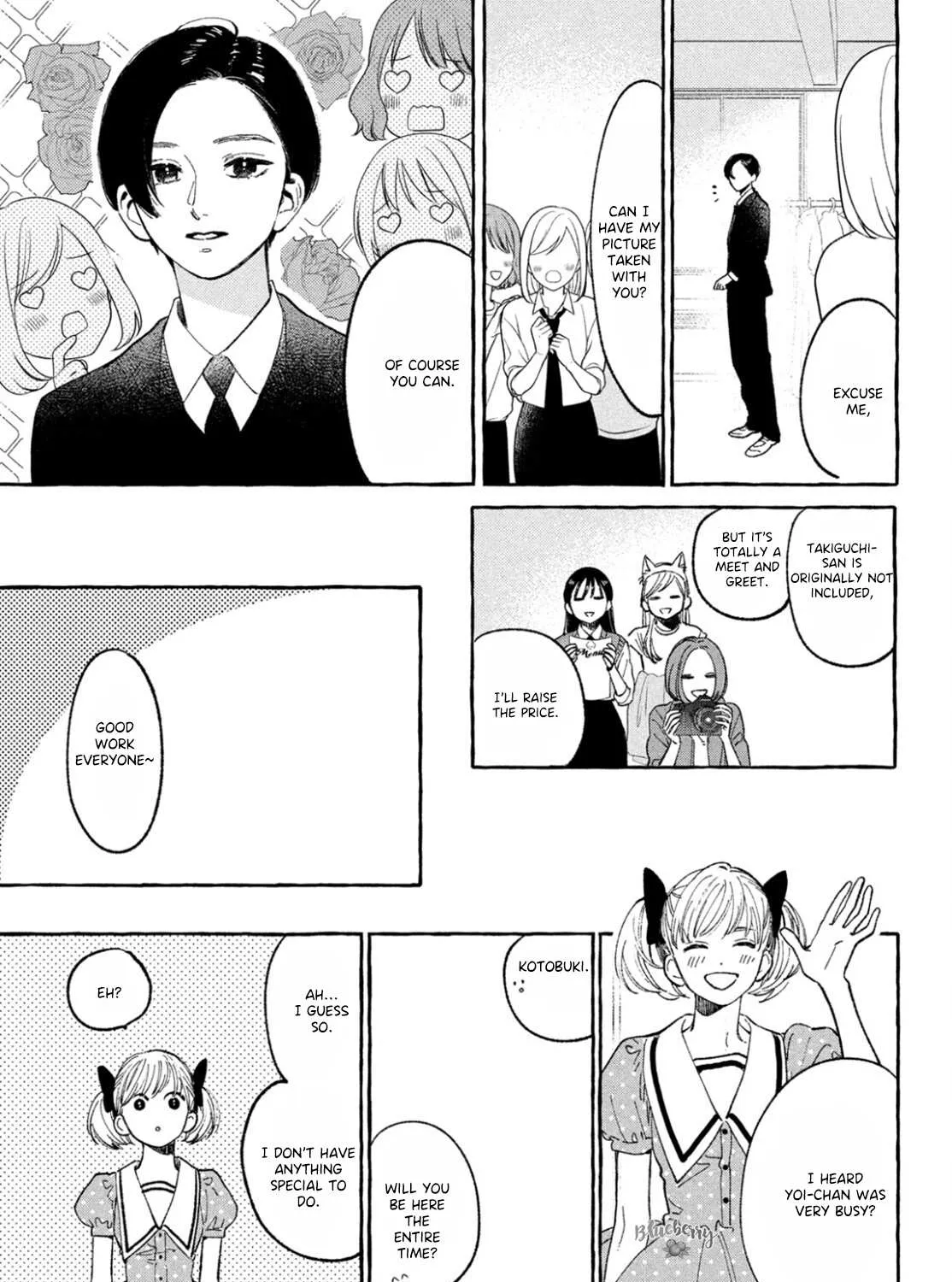 Uruwashi No Yoi No Tsuki Chapter 28 page 48 - 