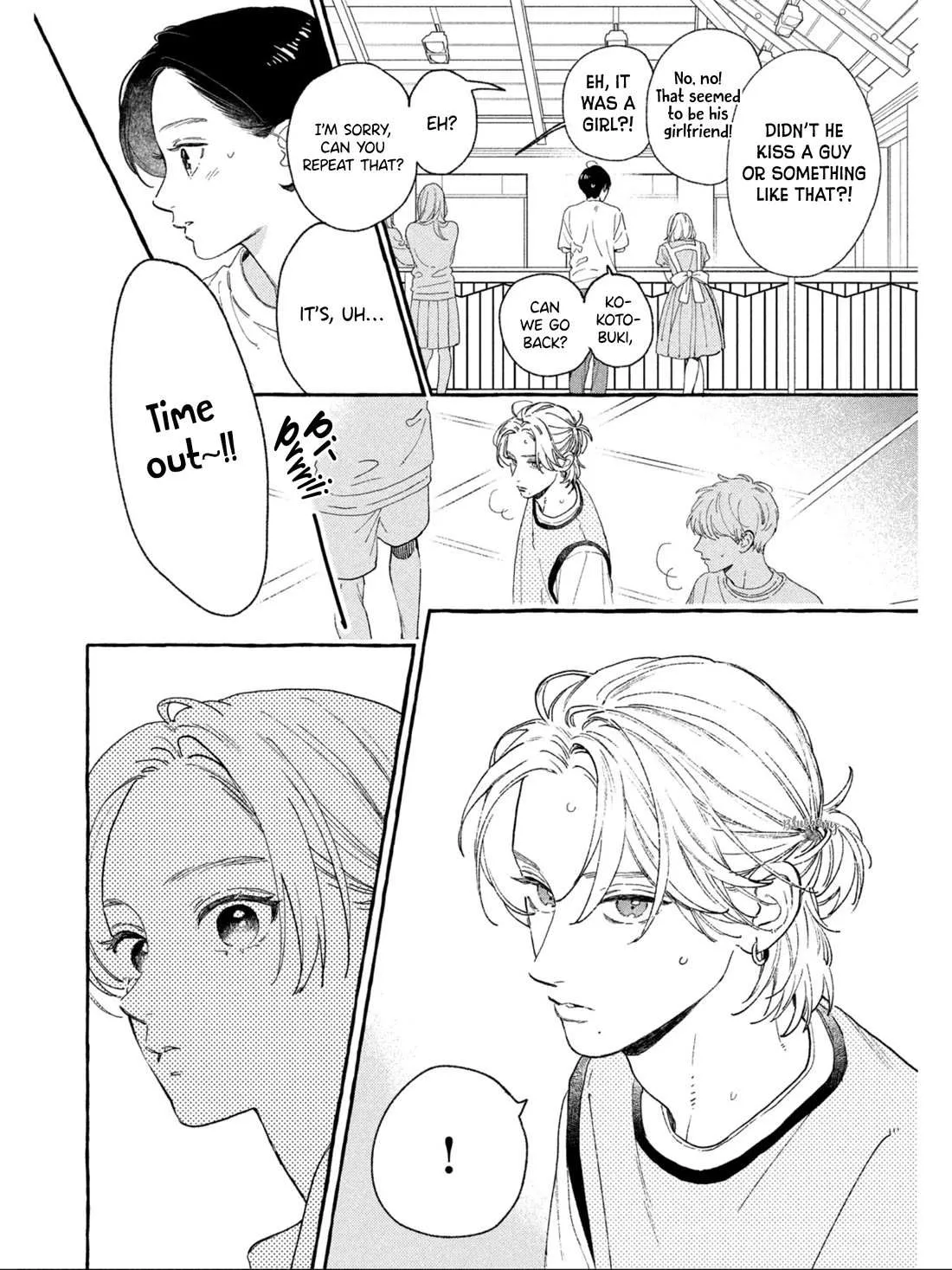 Uruwashi No Yoi No Tsuki Chapter 29 page 21 - 