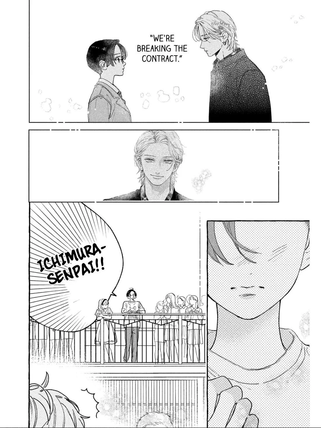 Uruwashi No Yoi No Tsuki Chapter 29 page 23 - 