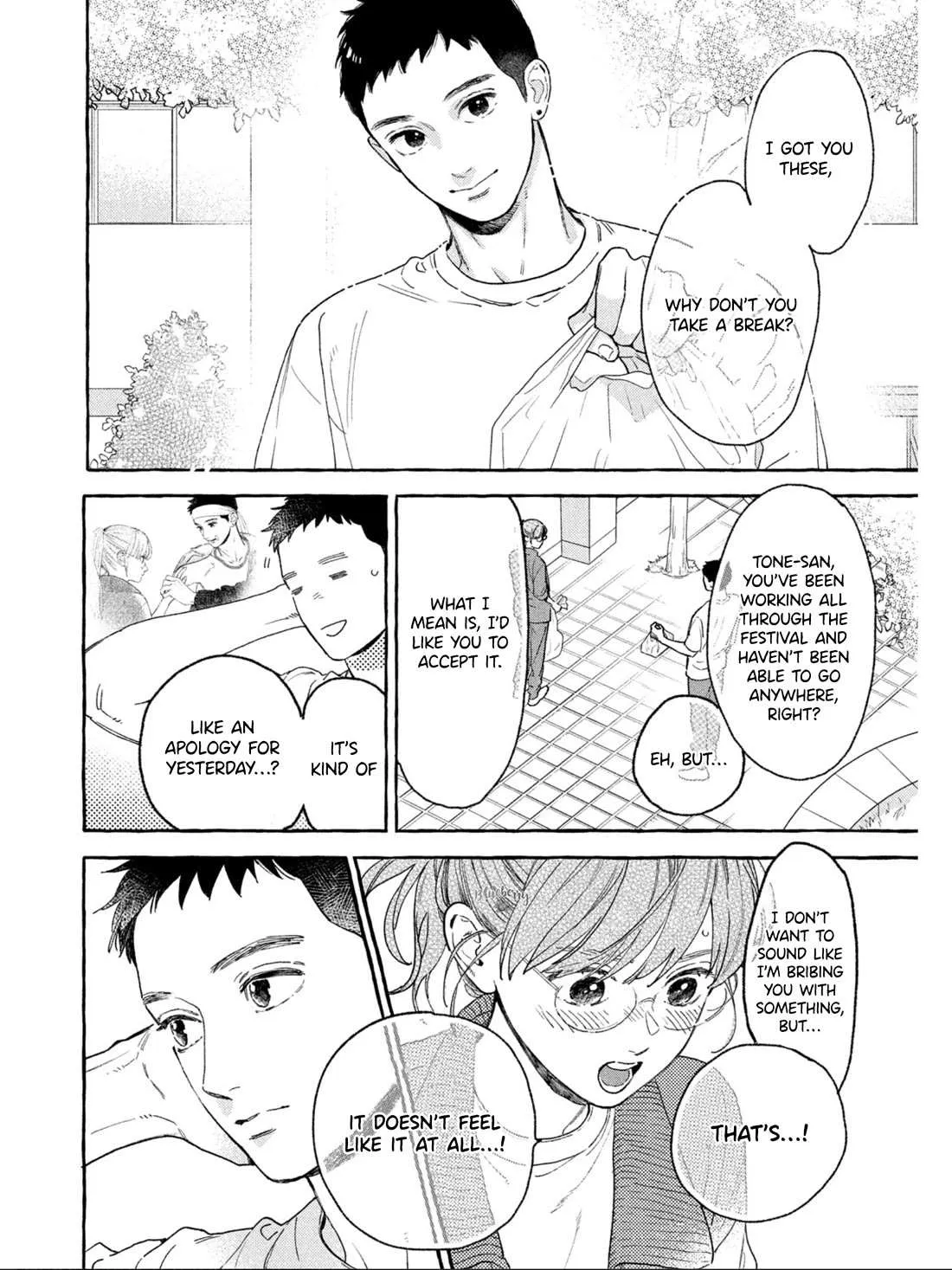 Uruwashi No Yoi No Tsuki Chapter 29 page 49 - 