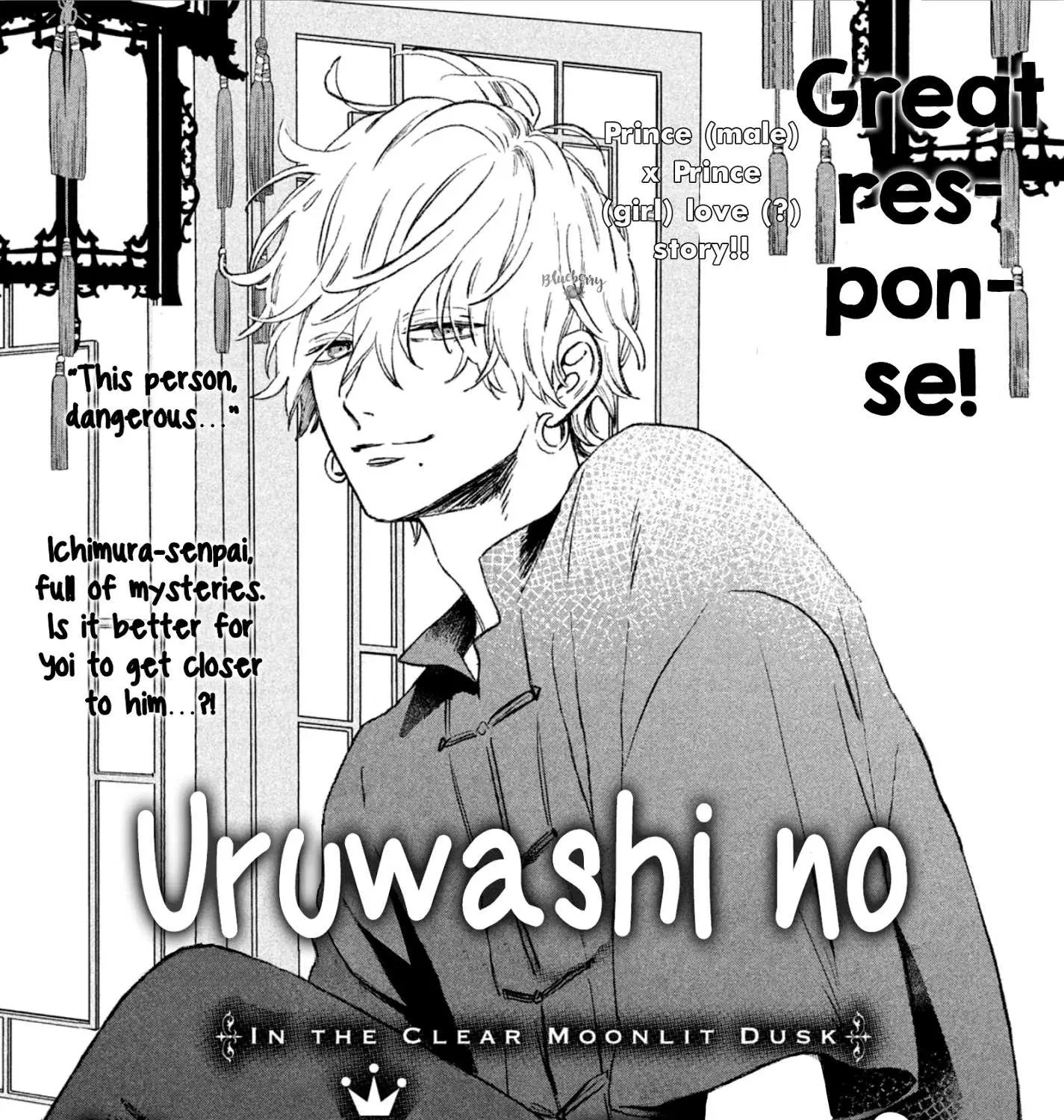 Uruwashi No Yoi No Tsuki Chapter 3 page 4 - 