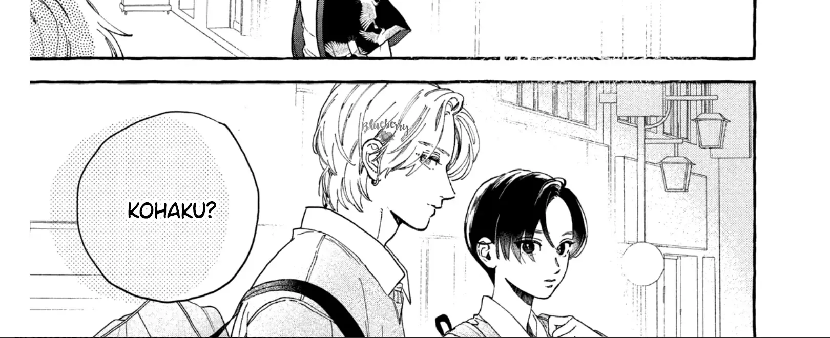 Uruwashi No Yoi No Tsuki Chapter 30.5 page 13 - 
