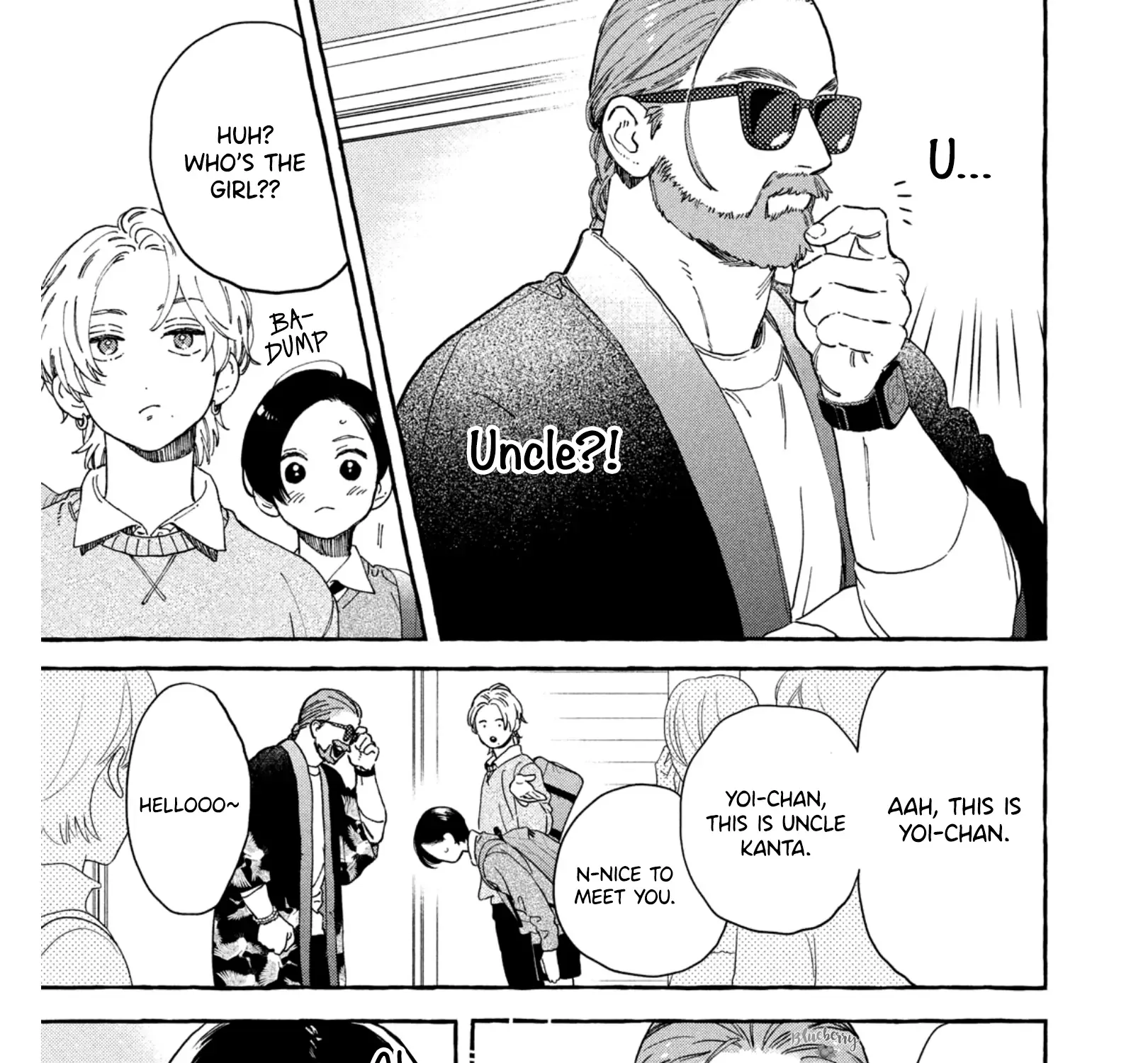 Uruwashi No Yoi No Tsuki Chapter 30.5 page 16 - 