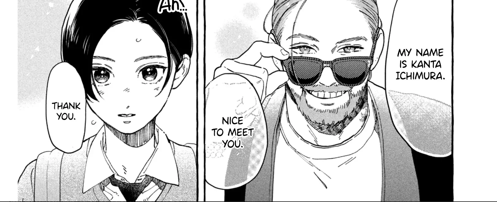 Uruwashi No Yoi No Tsuki Chapter 30.5 page 17 - 