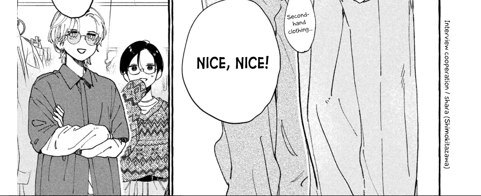 Uruwashi No Yoi No Tsuki Chapter 30.5 page 21 - 