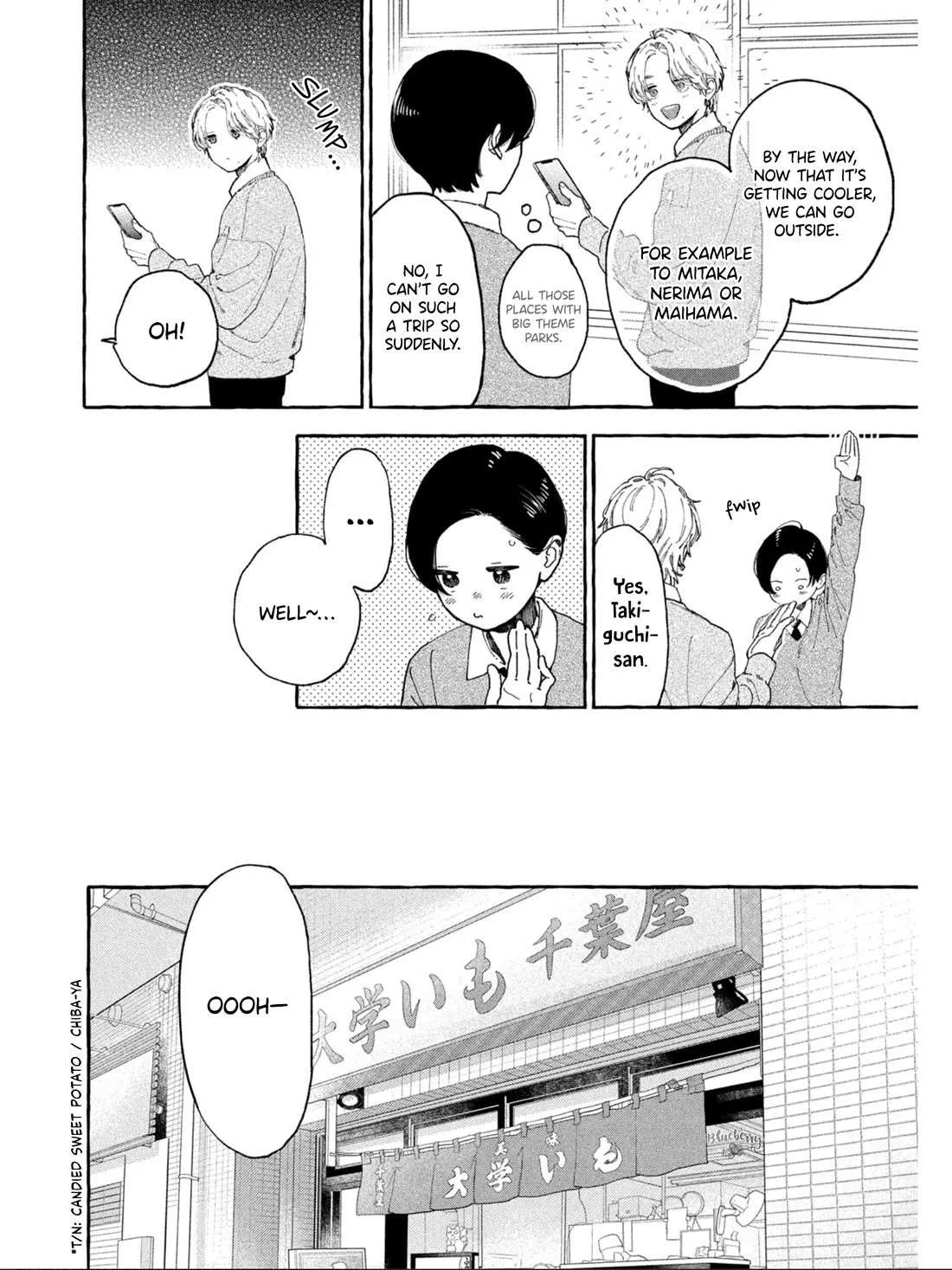 Uruwashi No Yoi No Tsuki Chapter 30 page 15 - 