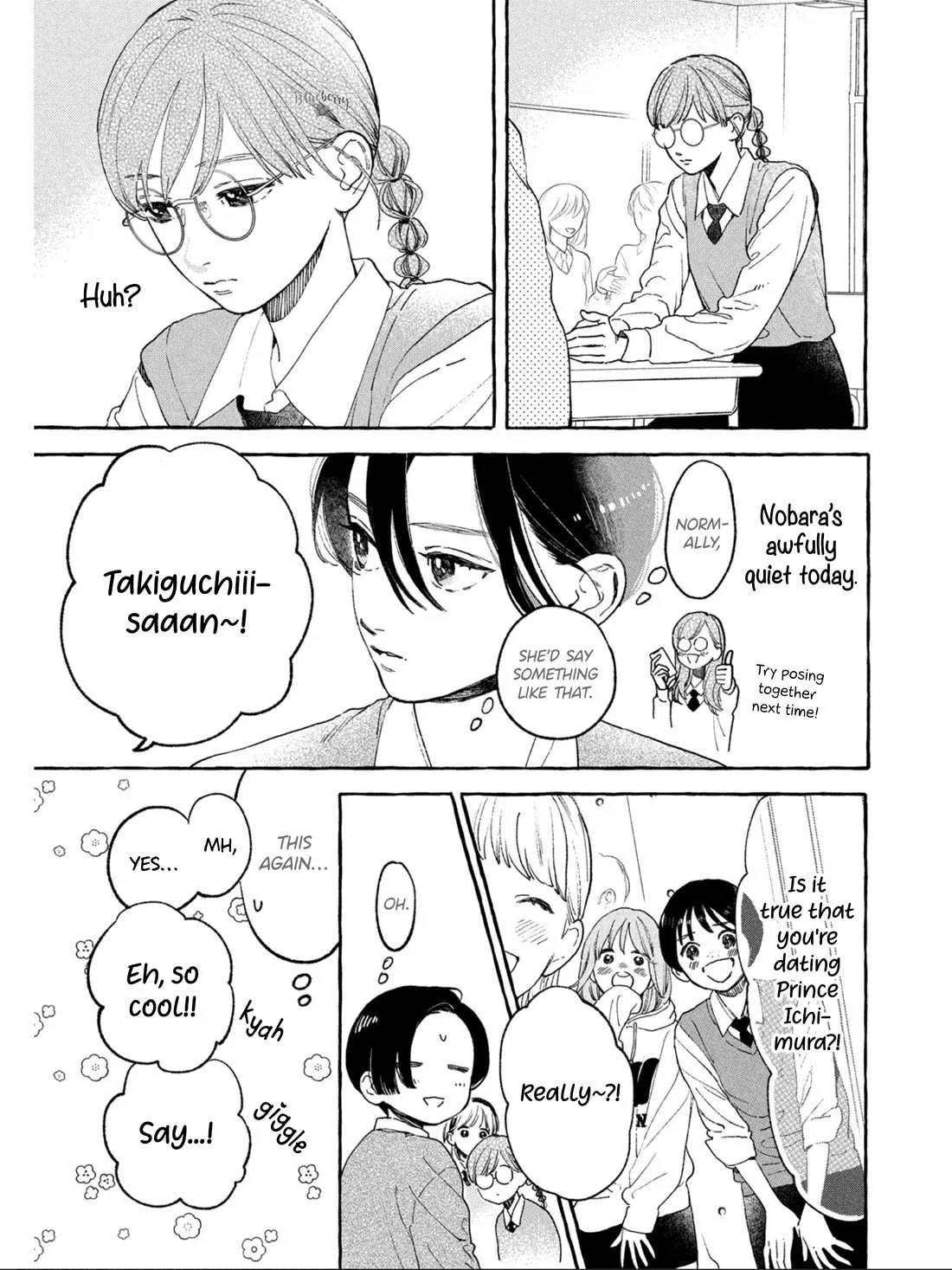 Uruwashi No Yoi No Tsuki Chapter 30 page 8 - 