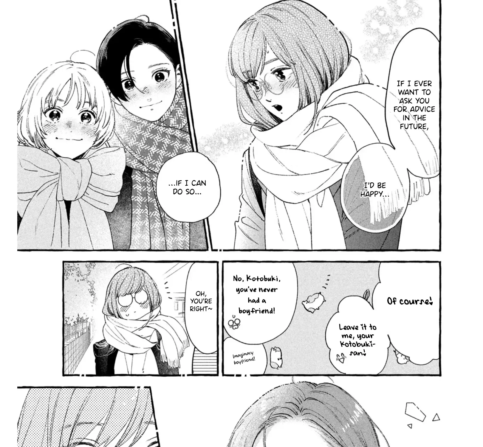 Uruwashi No Yoi No Tsuki Chapter 31 page 84 - 