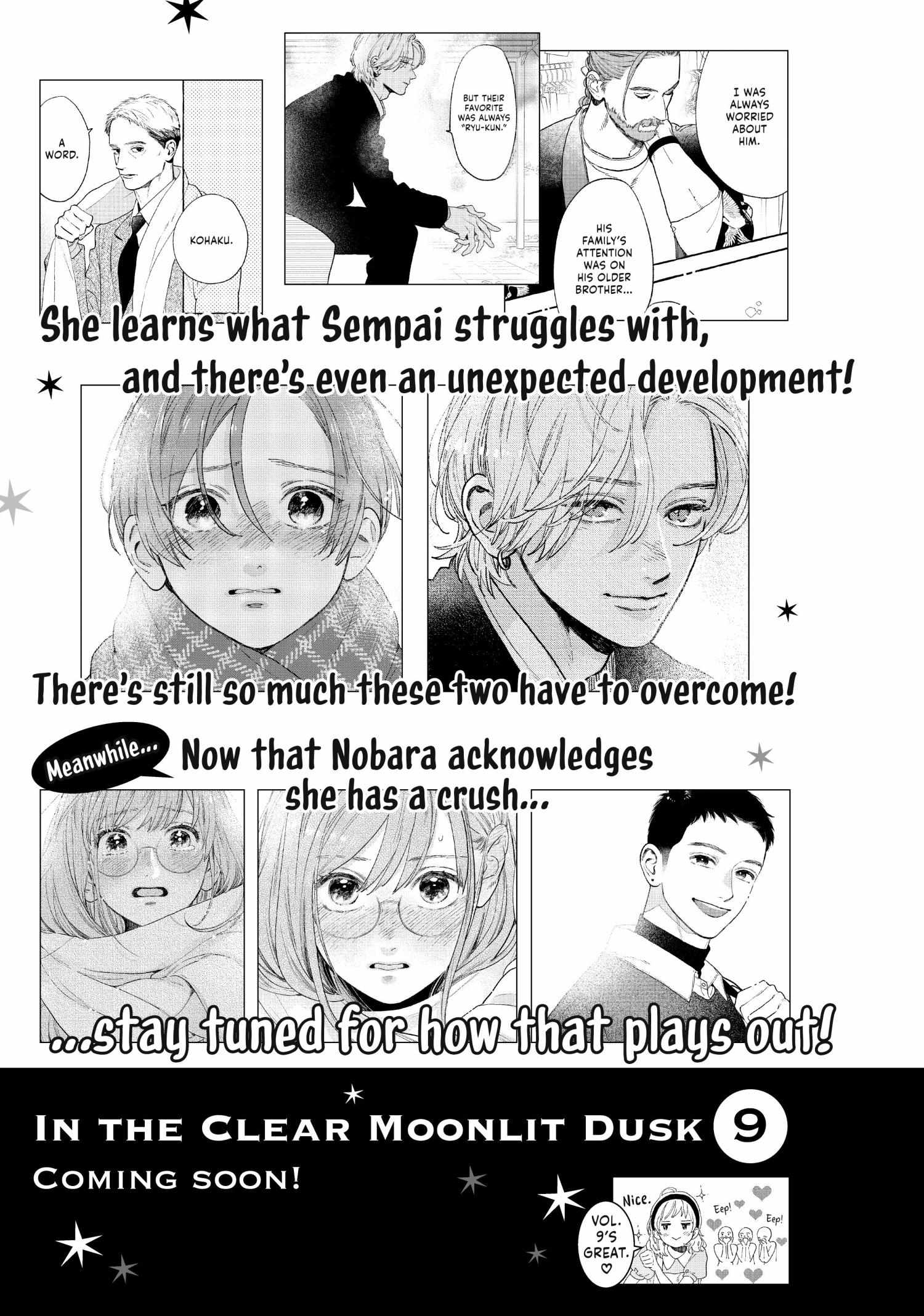 Uruwashi No Yoi No Tsuki Chapter 32.5 page 11 - 