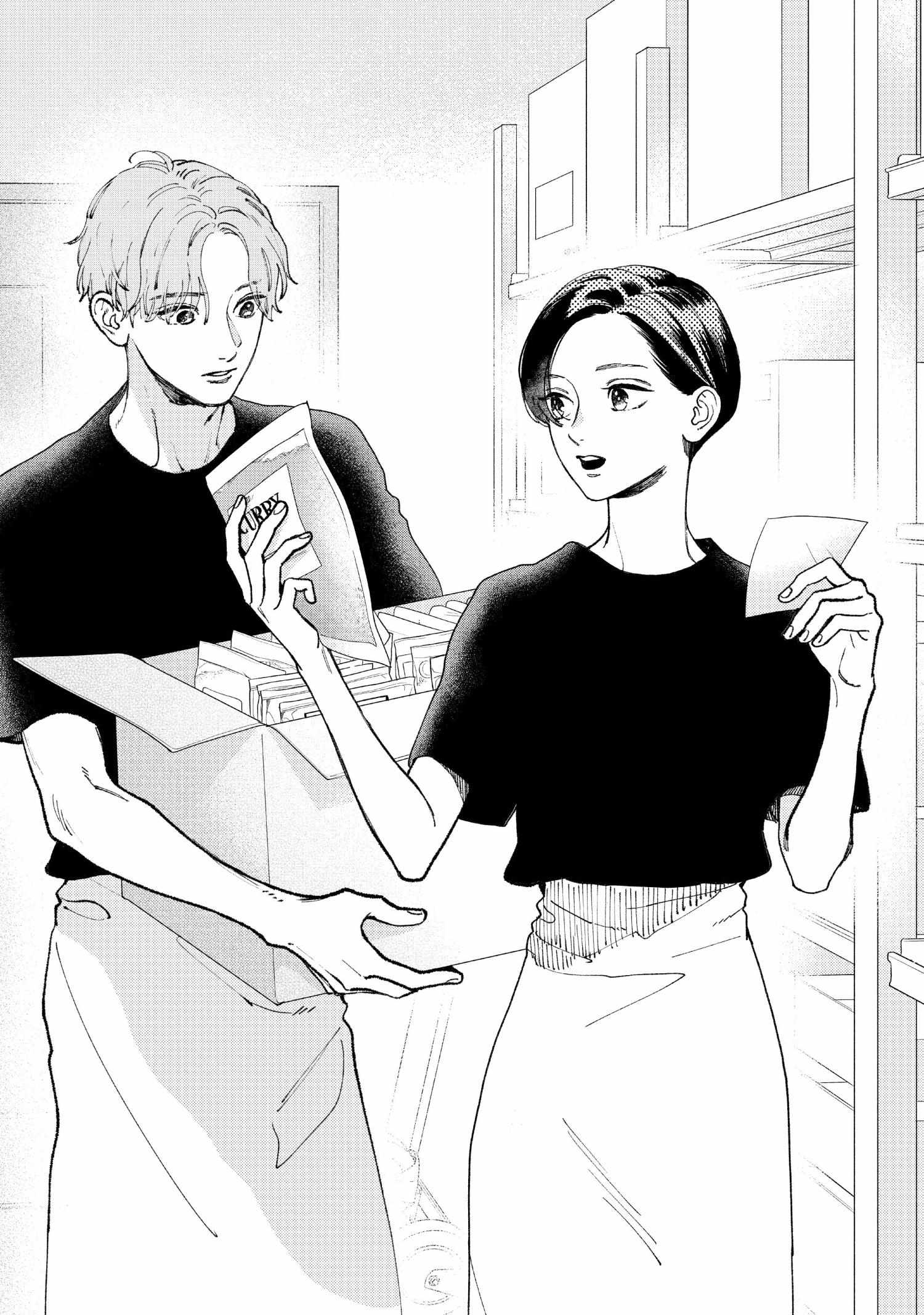Uruwashi No Yoi No Tsuki Chapter 32.5 page 3 - 