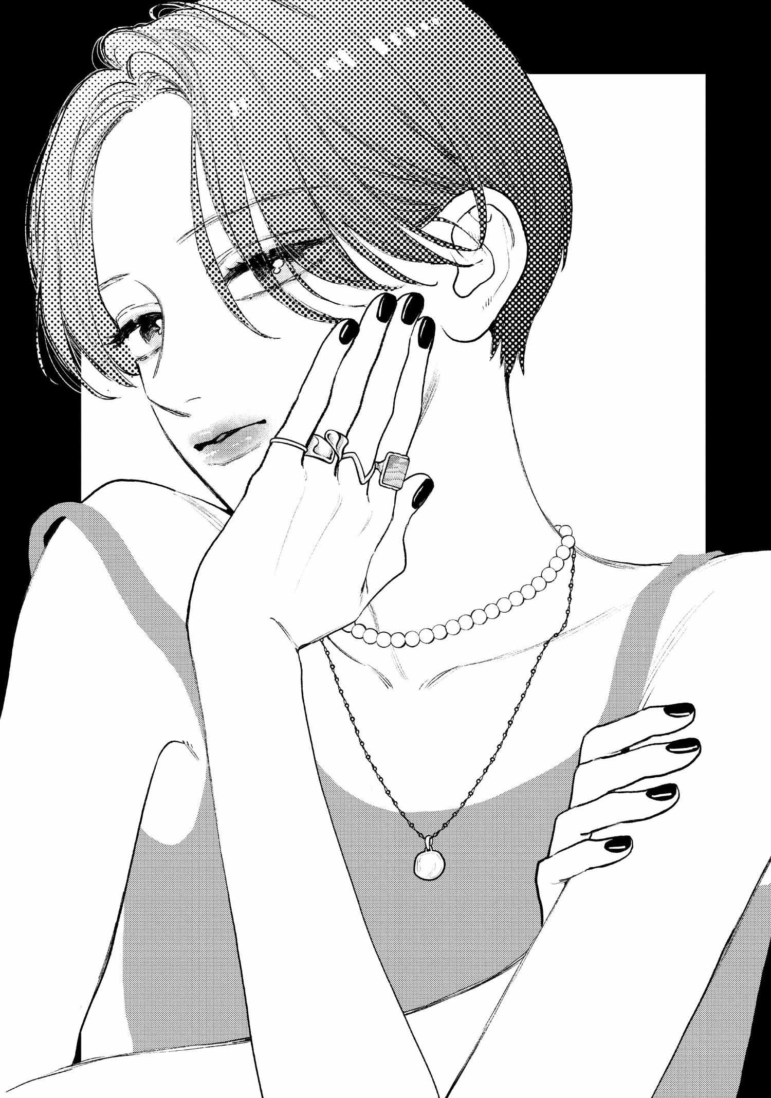Uruwashi No Yoi No Tsuki Chapter 32.5 page 4 - 