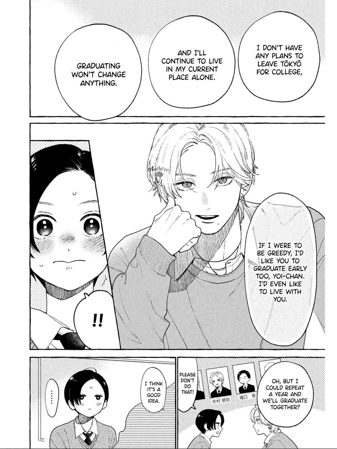 Uruwashi No Yoi No Tsuki Chapter 32 page 13 - 