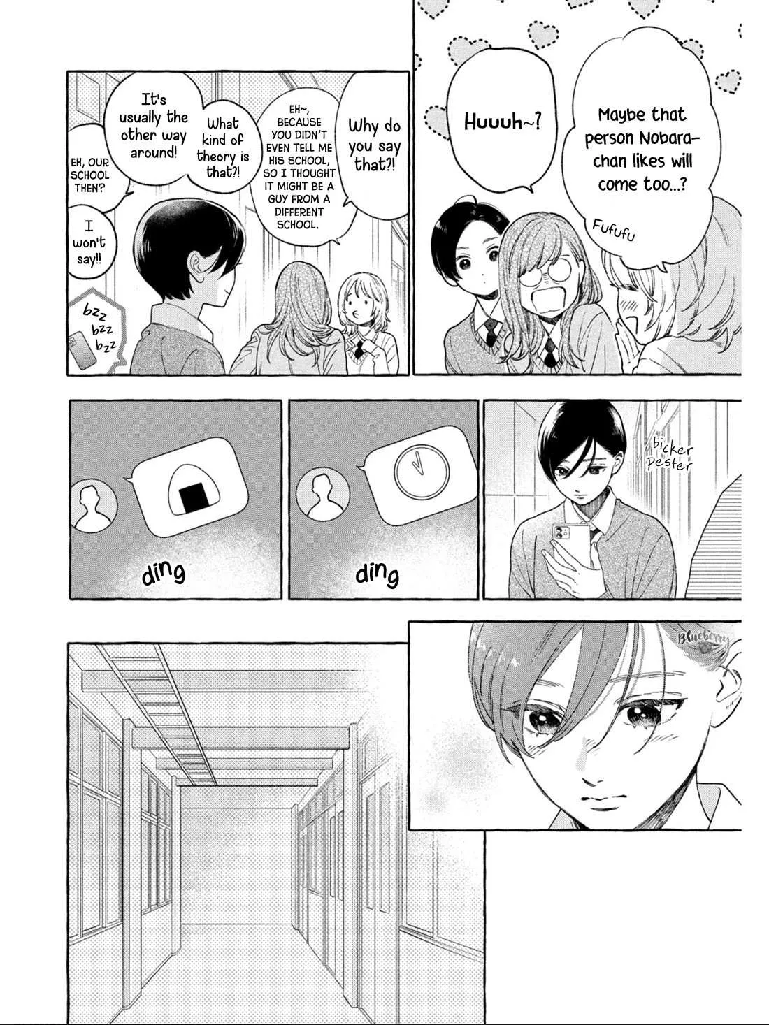 Uruwashi No Yoi No Tsuki Chapter 32 page 7 - 