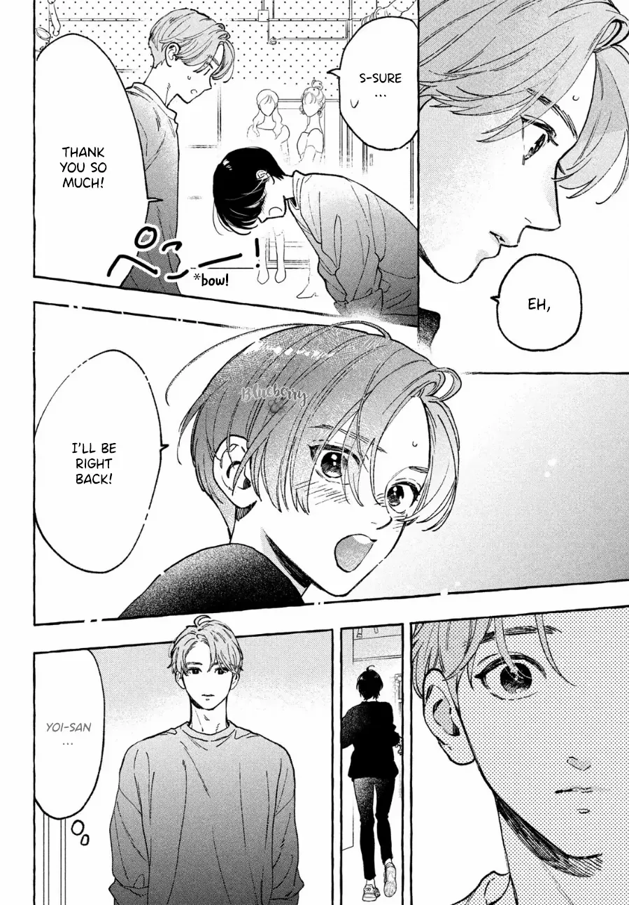 Uruwashi No Yoi No Tsuki Chapter 33.5 page 16 - 