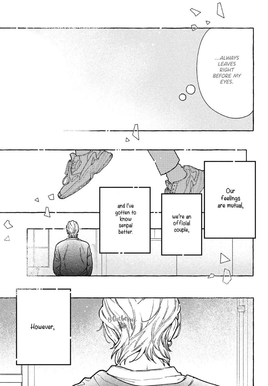 Uruwashi No Yoi No Tsuki Chapter 33.5 page 17 - 