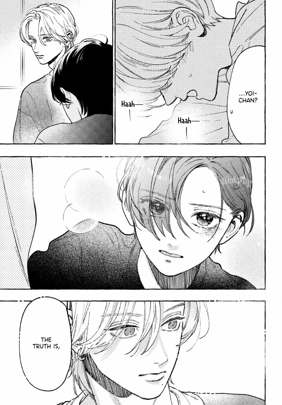 Uruwashi No Yoi No Tsuki Chapter 33.5 page 19 - 