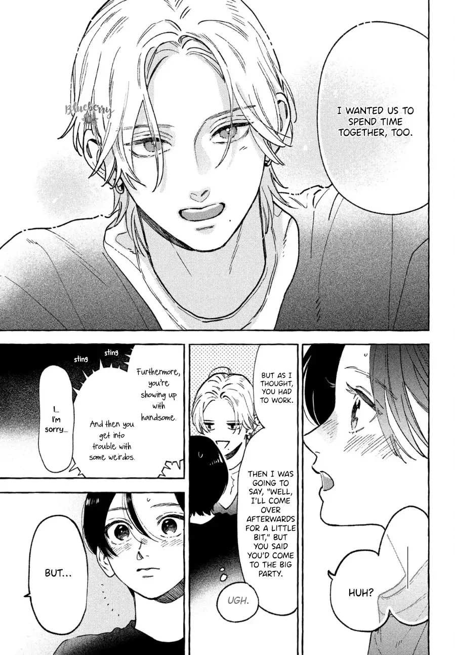 Uruwashi No Yoi No Tsuki Chapter 33.5 page 23 - 