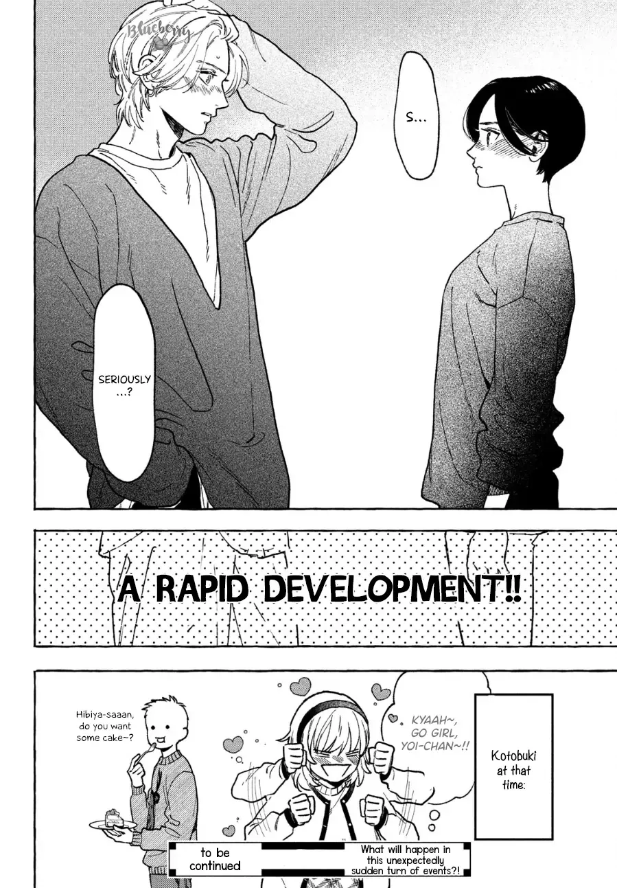 Uruwashi No Yoi No Tsuki Chapter 33.5 page 32 - 