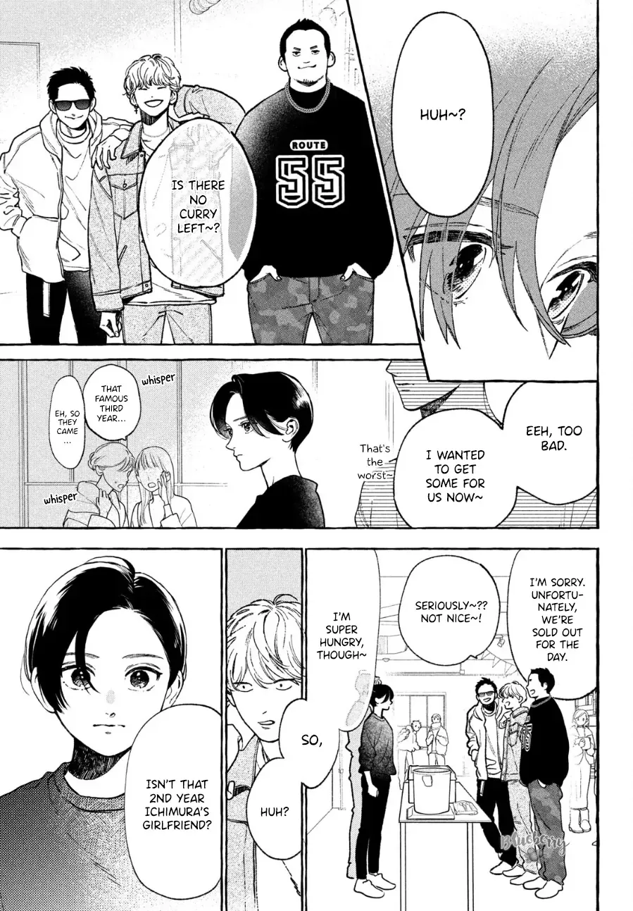 Uruwashi No Yoi No Tsuki Chapter 33.5 page 9 - 