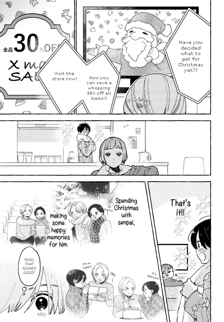 Uruwashi No Yoi No Tsuki Chapter 33 page 11 - 