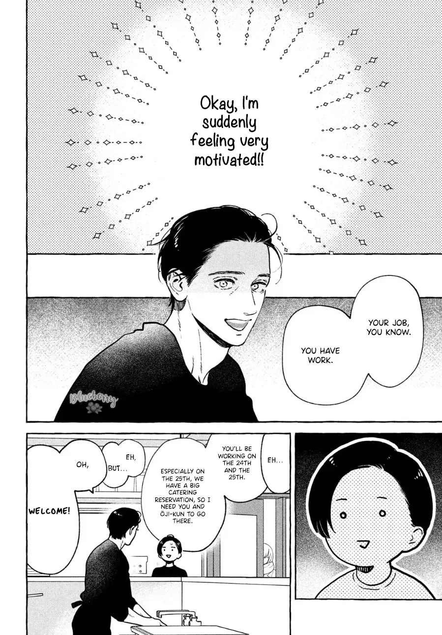 Uruwashi No Yoi No Tsuki Chapter 33 page 12 - 
