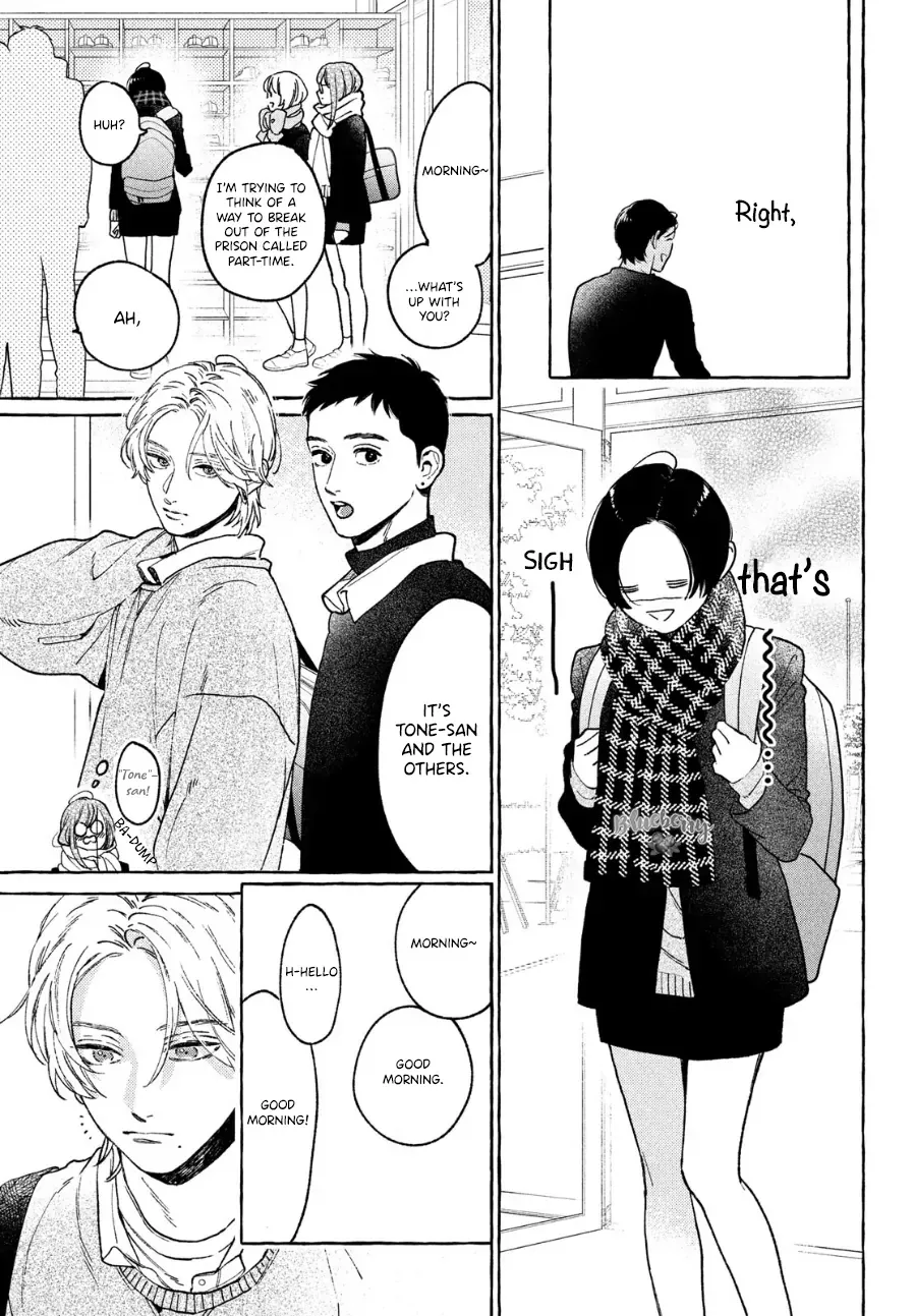 Uruwashi No Yoi No Tsuki Chapter 33 page 13 - 