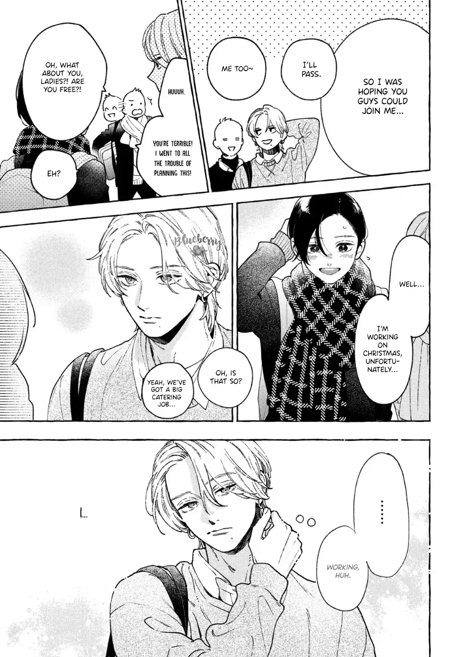Uruwashi No Yoi No Tsuki Chapter 33 page 15 - 