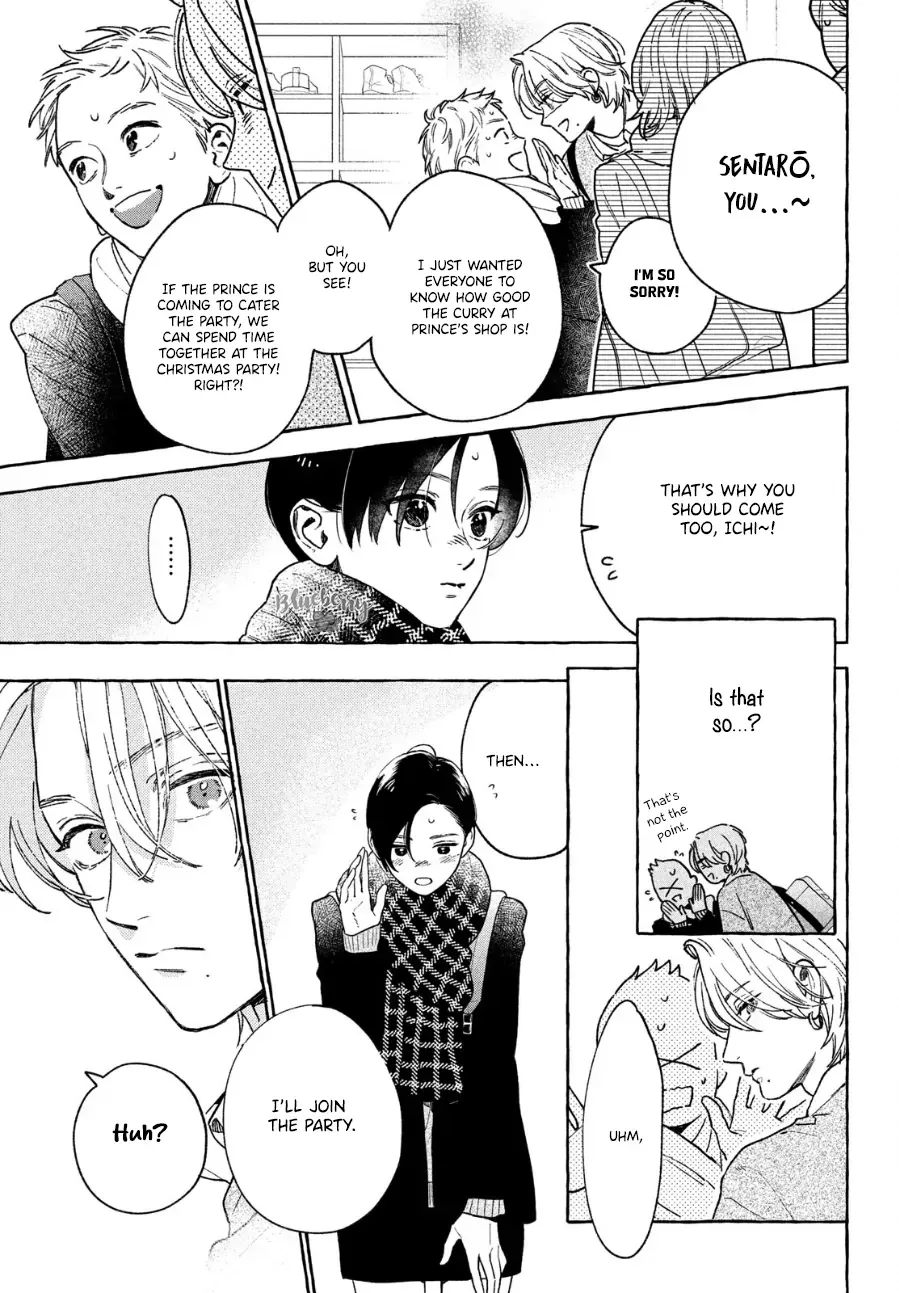 Uruwashi No Yoi No Tsuki Chapter 33 page 17 - 