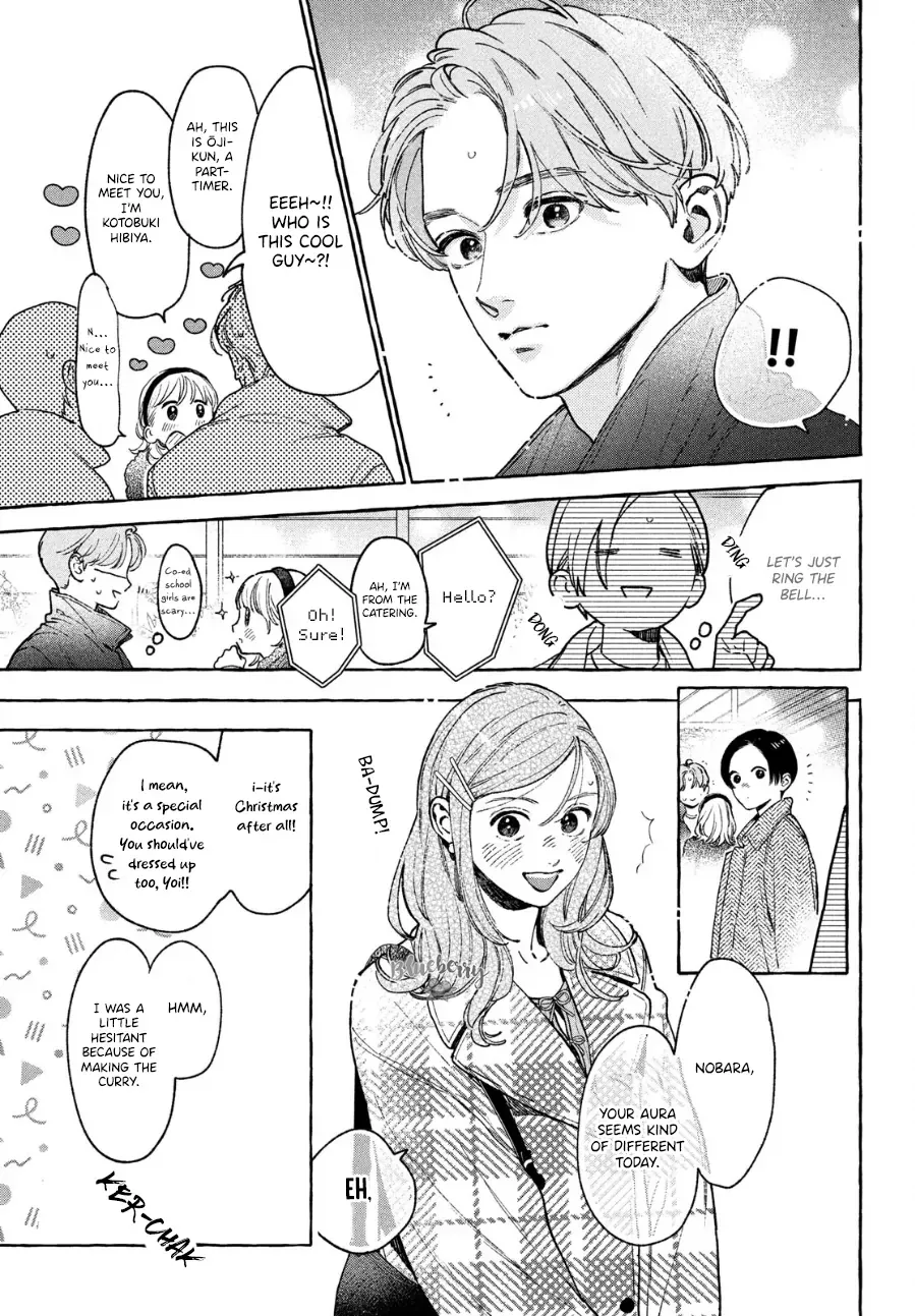 Uruwashi No Yoi No Tsuki Chapter 33 page 21 - 