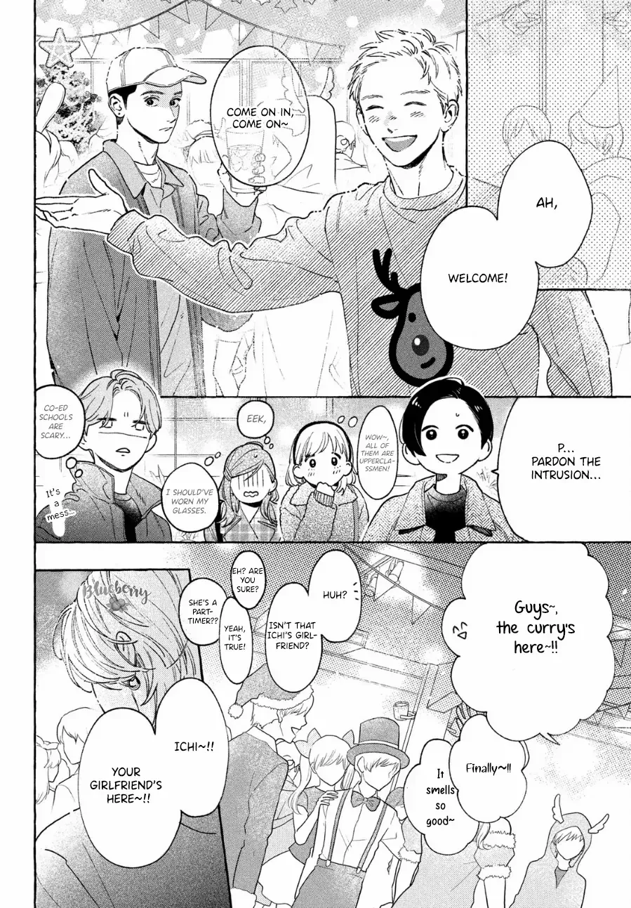 Uruwashi No Yoi No Tsuki Chapter 33 page 22 - 
