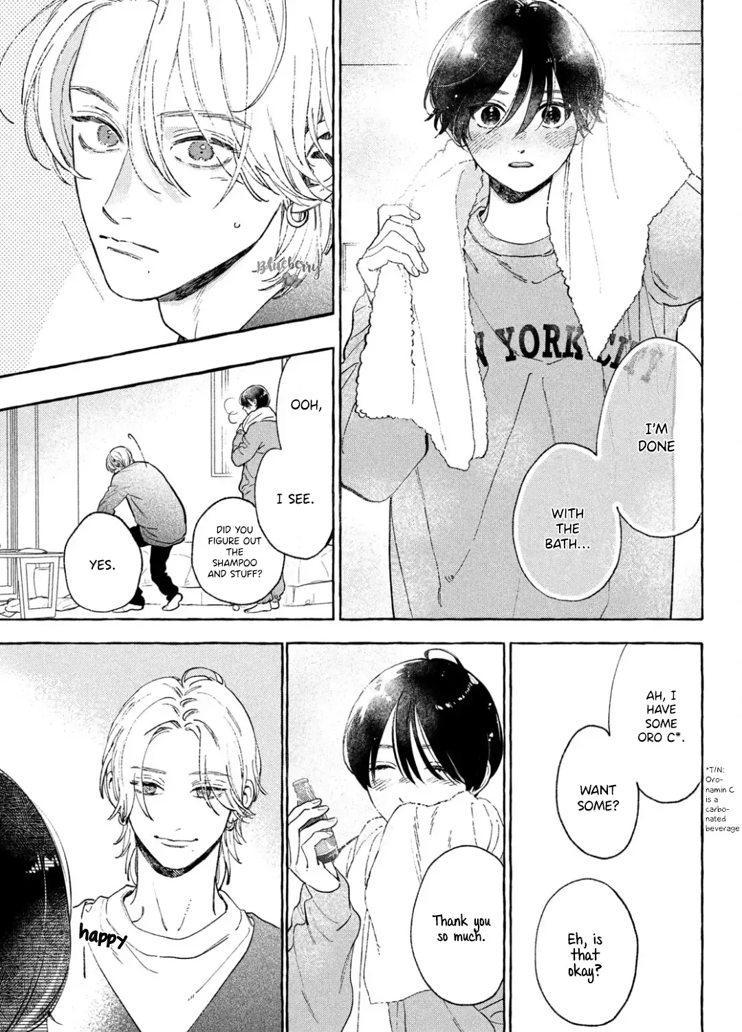 Uruwashi No Yoi No Tsuki Chapter 34.5 page 9 - 