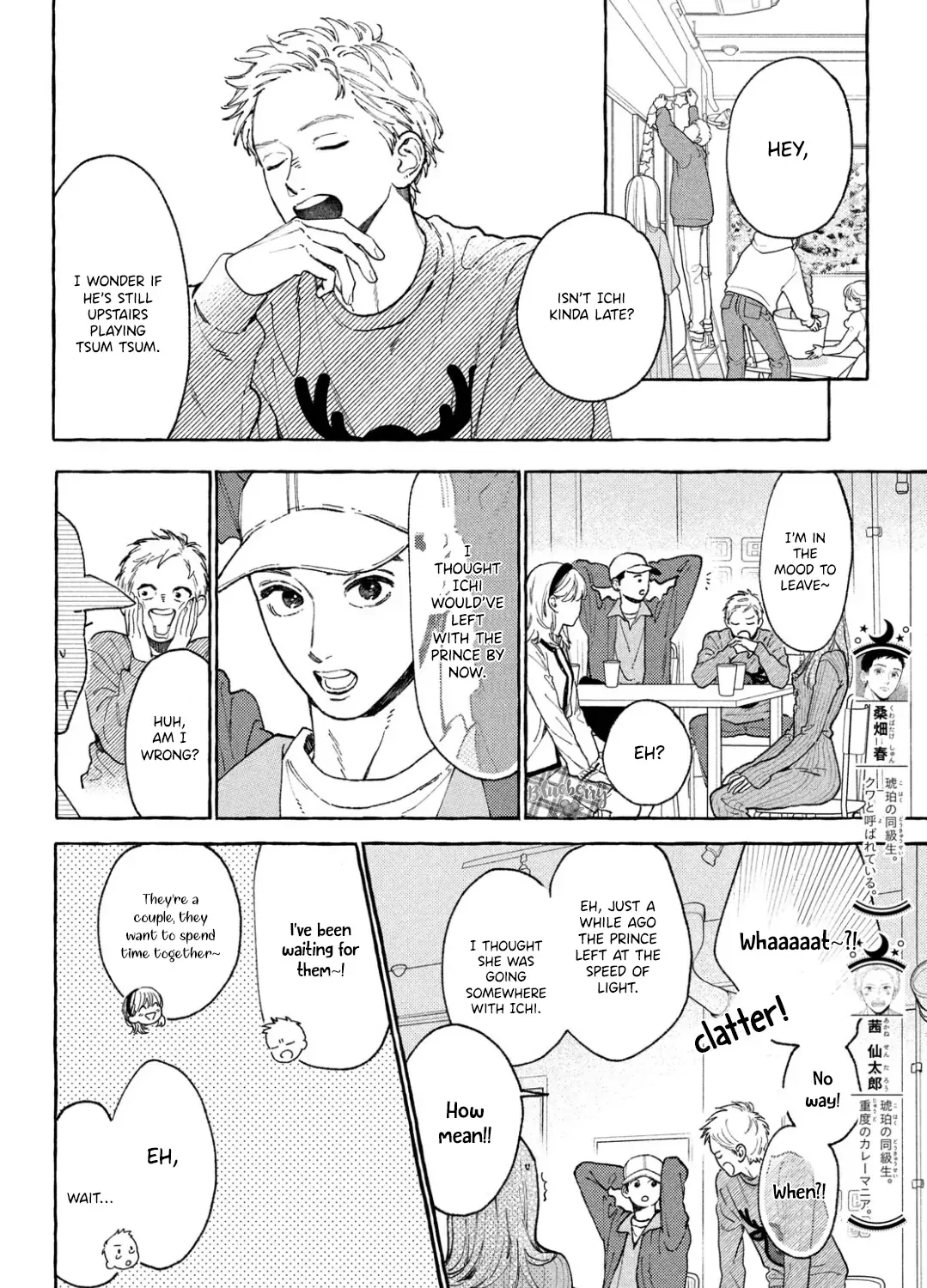 Uruwashi No Yoi No Tsuki Chapter 34 page 22 - 