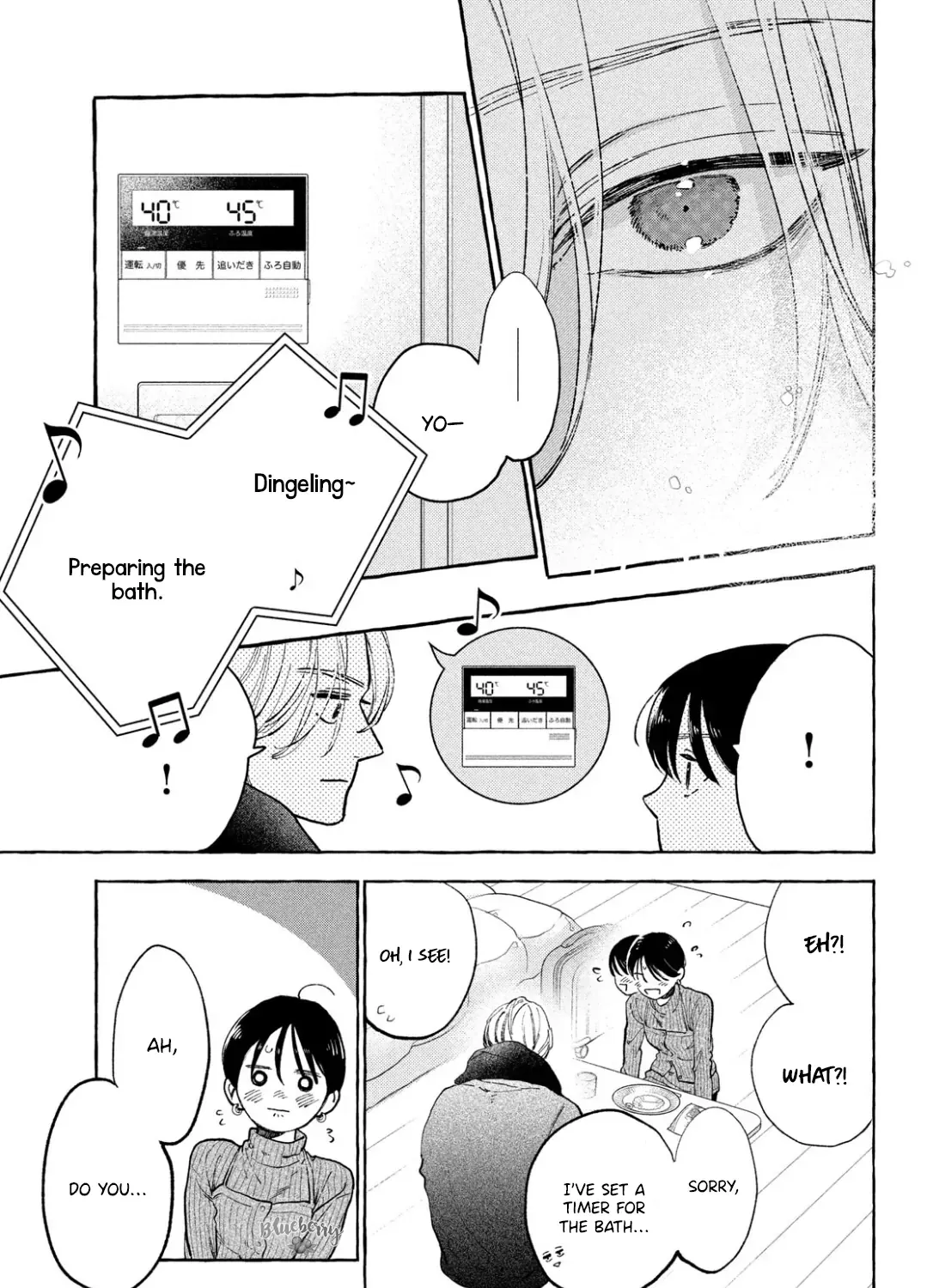 Uruwashi No Yoi No Tsuki Chapter 34 page 48 - 