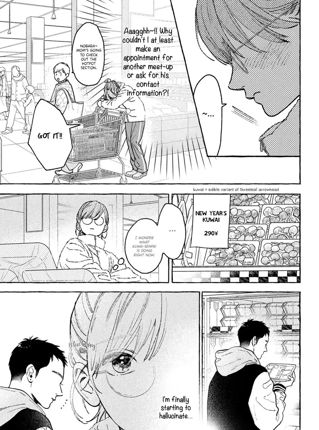 Uruwashi No Yoi No Tsuki Chapter 35 page 40 - 