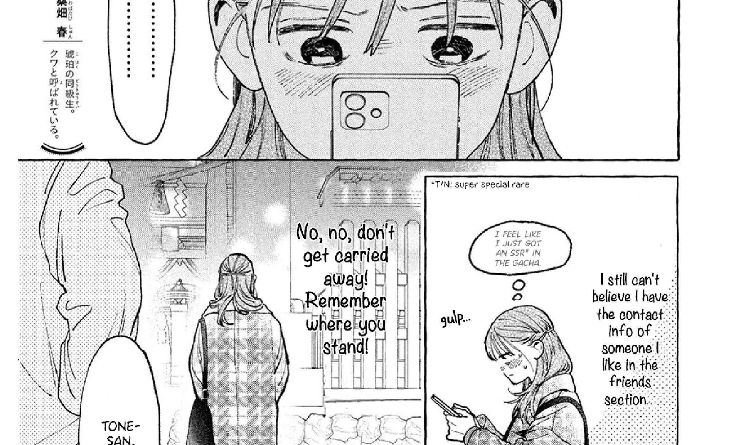 Uruwashi No Yoi No Tsuki Chapter 36 page 14 - 