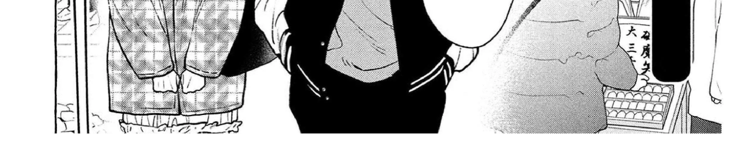 Uruwashi No Yoi No Tsuki Chapter 36 page 36 - 