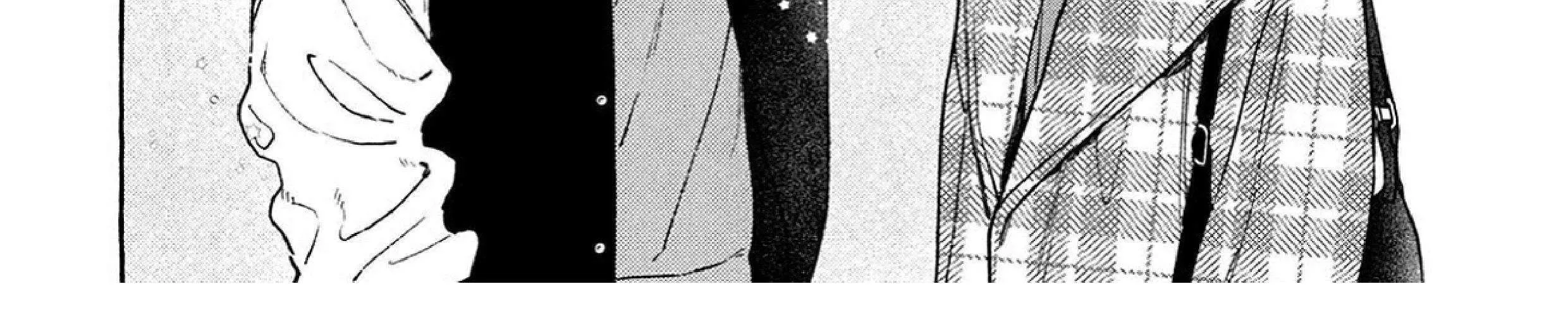 Uruwashi No Yoi No Tsuki Chapter 36 page 42 - 